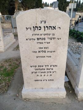 תמונת מצבה