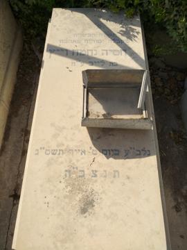 תמונת מצבה