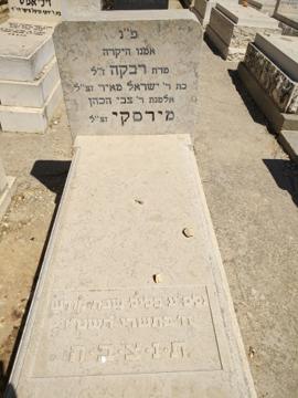 תמונת מצבה