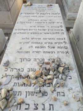 תמונת מצבה
