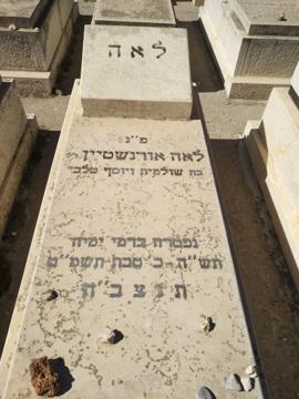 תמונת מצבה