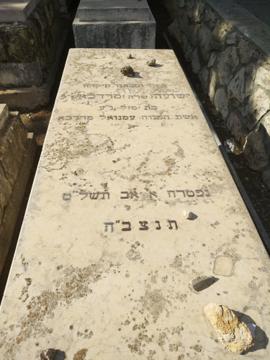 תמונת מצבה