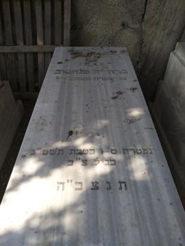 תמונת מצבה