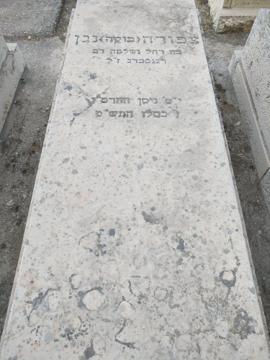 תמונת מצבה