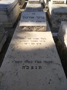 תמונת מצבה