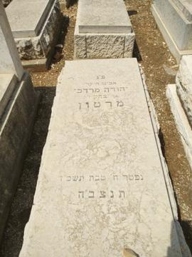 תמונת מצבה