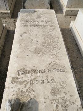 תמונת מצבה