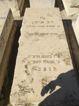 תמונת מצבה