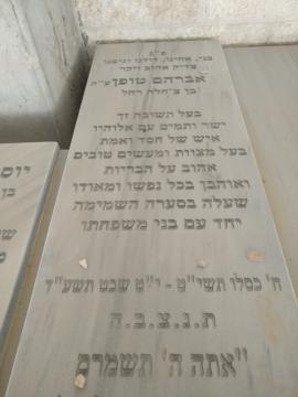 תמונת מצבה