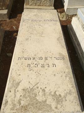 תמונת מצבה
