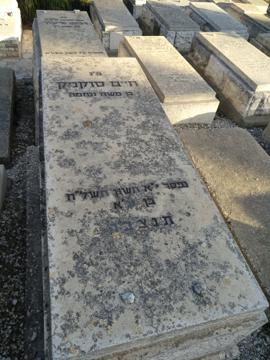 תמונת מצבה