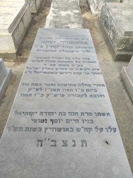 תמונת מצבה