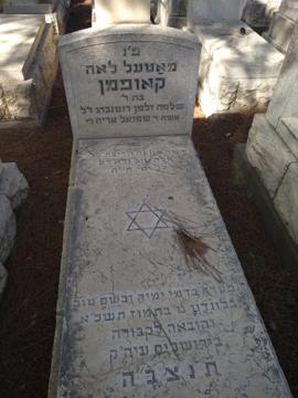תמונת מצבה