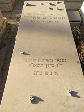 תמונת מצבה