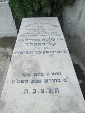 תמונת מצבה