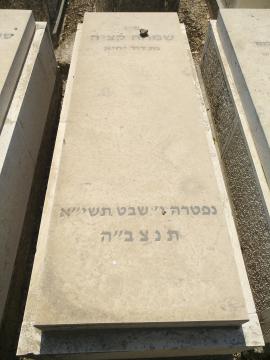 תמונת מצבה