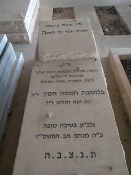 תמונת מצבה