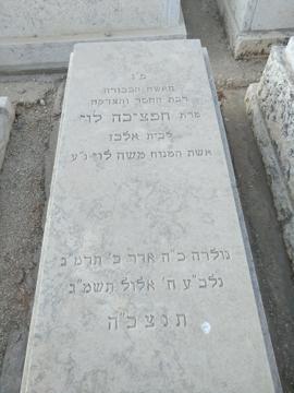 תמונת מצבה