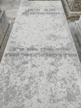 תמונת מצבה