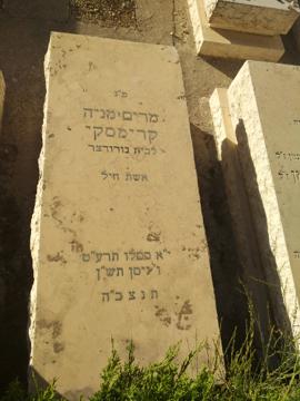 תמונת מצבה