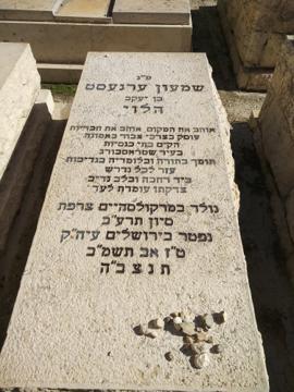 תמונת מצבה