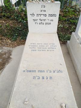 תמונת מצבה