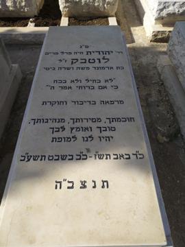 תמונת מצבה