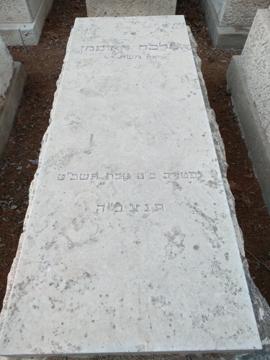 תמונת מצבה