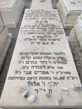 תמונת מצבה
