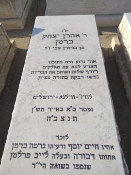 תמונת מצבה