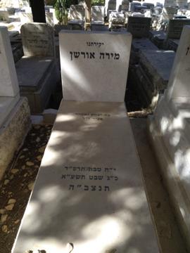תמונת מצבה