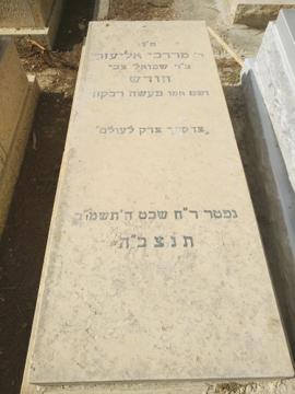 תמונת מצבה