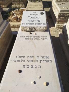 תמונת מצבה