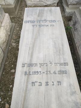 תמונת מצבה