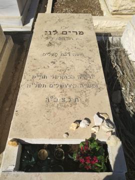 תמונת מצבה