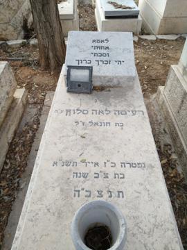 תמונת מצבה