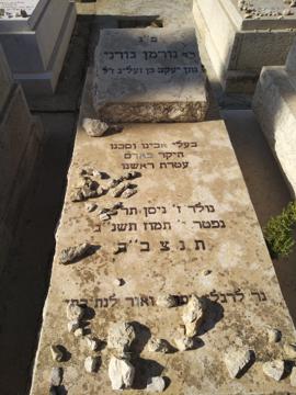 תמונת מצבה
