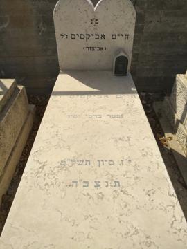 תמונת מצבה
