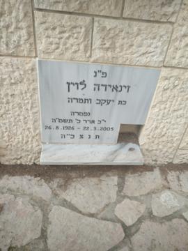 תמונת מצבה