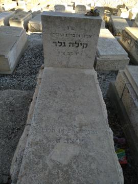 תמונת מצבה