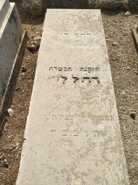 תמונת מצבה