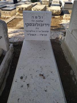 תמונת מצבה