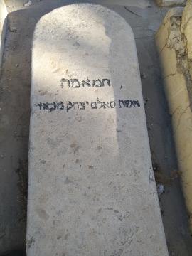 תמונת מצבה