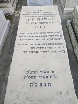 תמונת מצבה