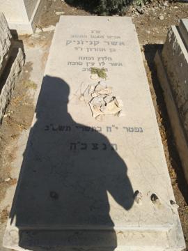 תמונת מצבה
