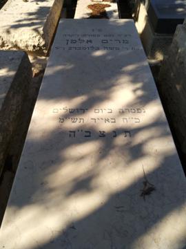 תמונת מצבה