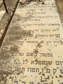 תמונת מצבה