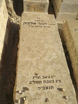 תמונת מצבה