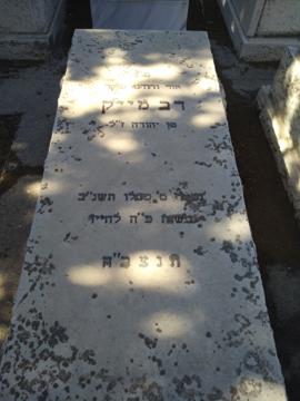 תמונת מצבה