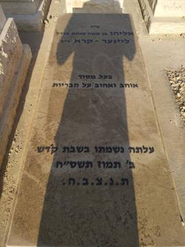 תמונת מצבה